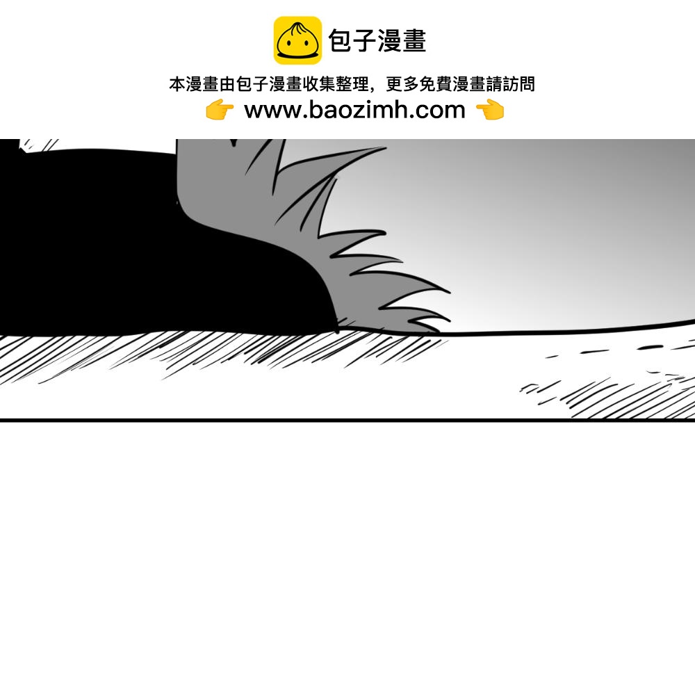 🍤日常玄幻小剧场 第四话  师父回忆小时候 第2页