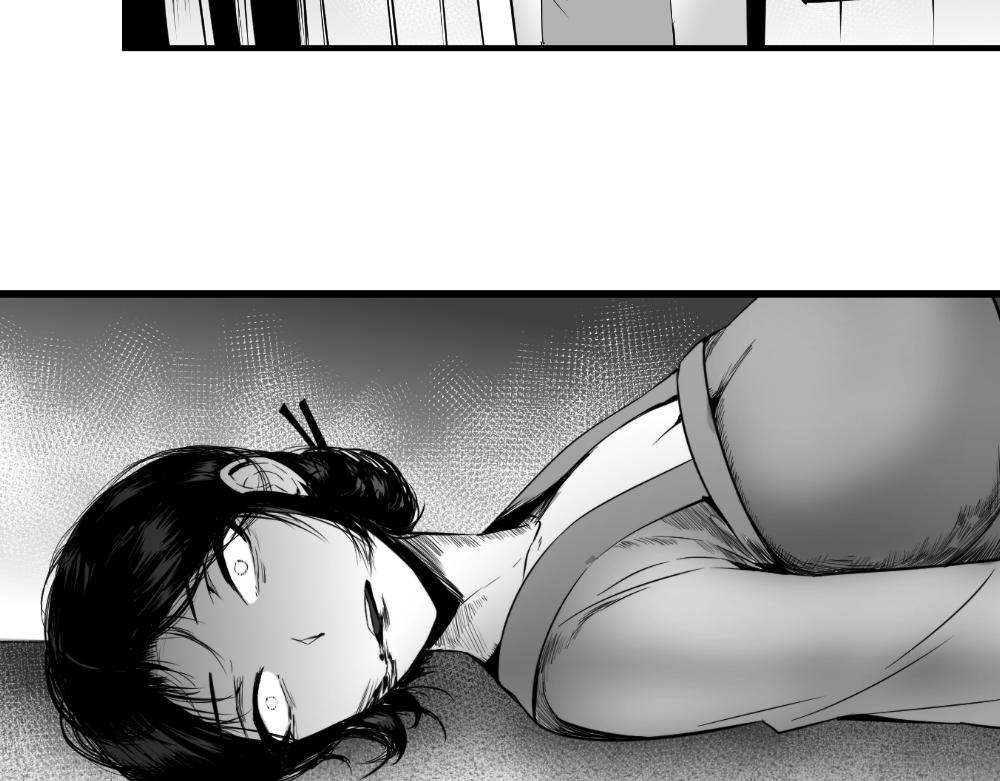 🍤日常玄幻小剧场 第四话  师父回忆小时候 第21页