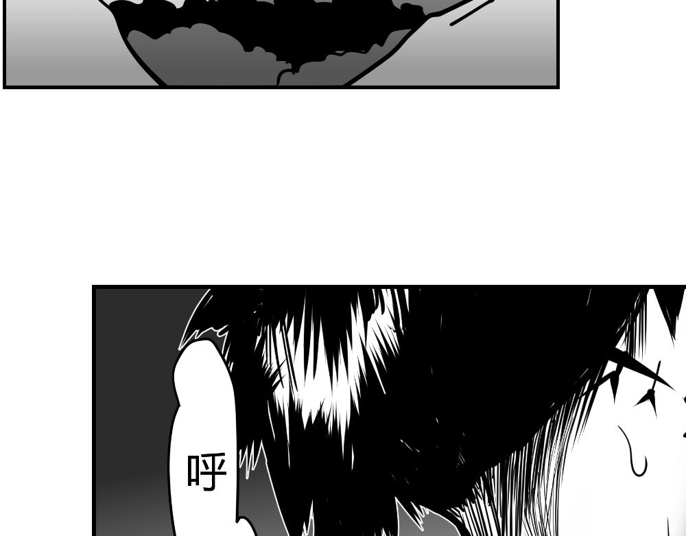 🍤日常玄幻小剧场 第四话  师父回忆小时候 第27页