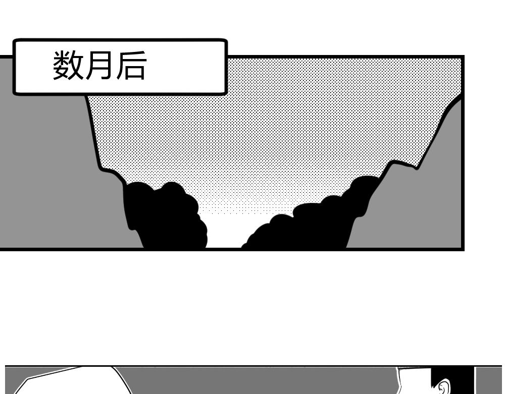 🍤日常玄幻小剧场 第八章 捕快之死道士炼僵 第1页