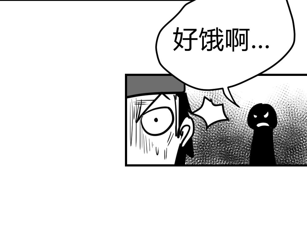 🍤日常玄幻小剧场 第八章 捕快之死道士炼僵 第18页