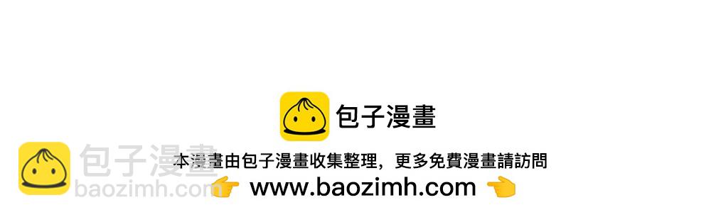 🍤日常玄幻小剧场 第八章 捕快之死道士炼僵 第19页