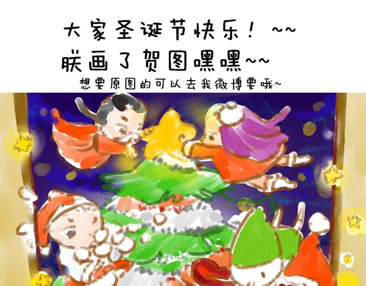 🍤日和漫记 第五话 我忘记画页封了！ 第10页