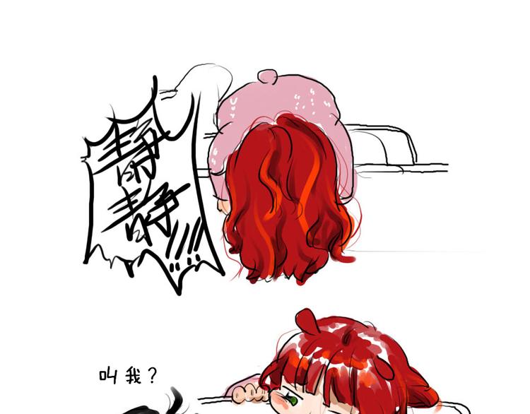 🍤日和漫记 第五话 我忘记画页封了！ 第6页