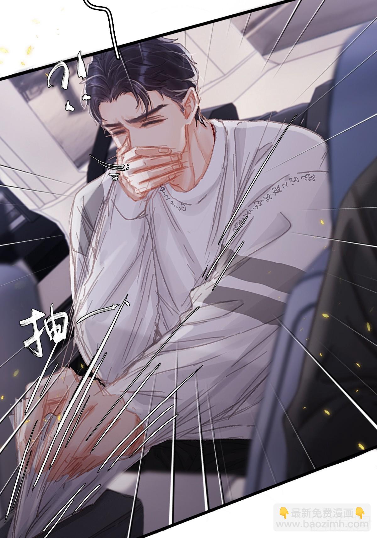 10.我要是不呢(1/2)-第12话