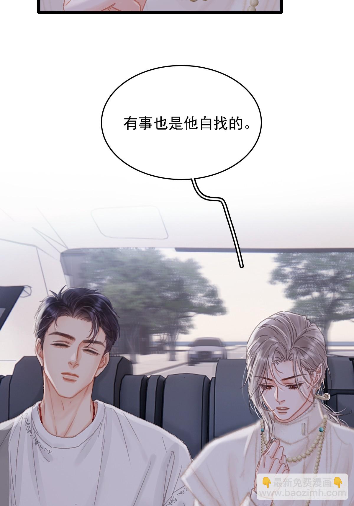 10.我要是不呢(1/2)-第12话
