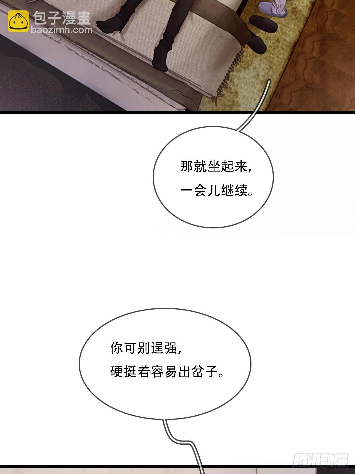 10.我要是不呢(1/2)-第12话