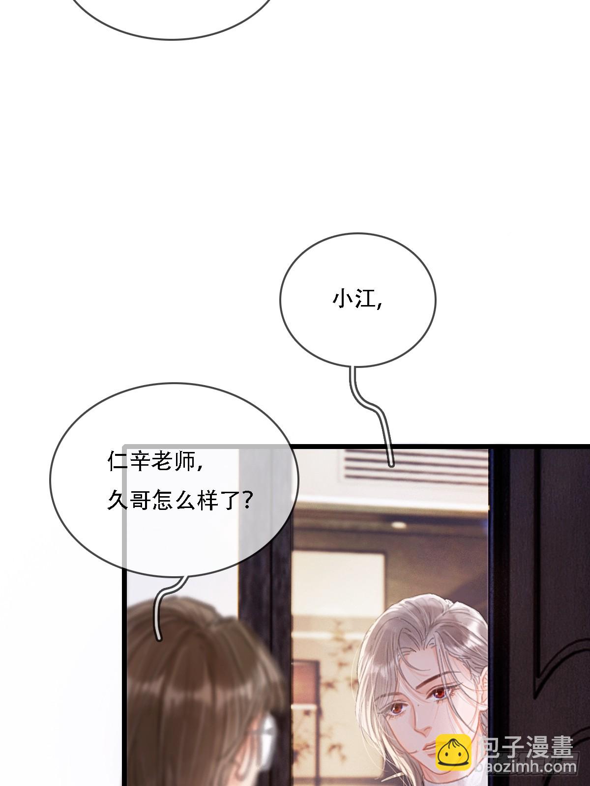 10.我要是不呢(1/2)-第12话