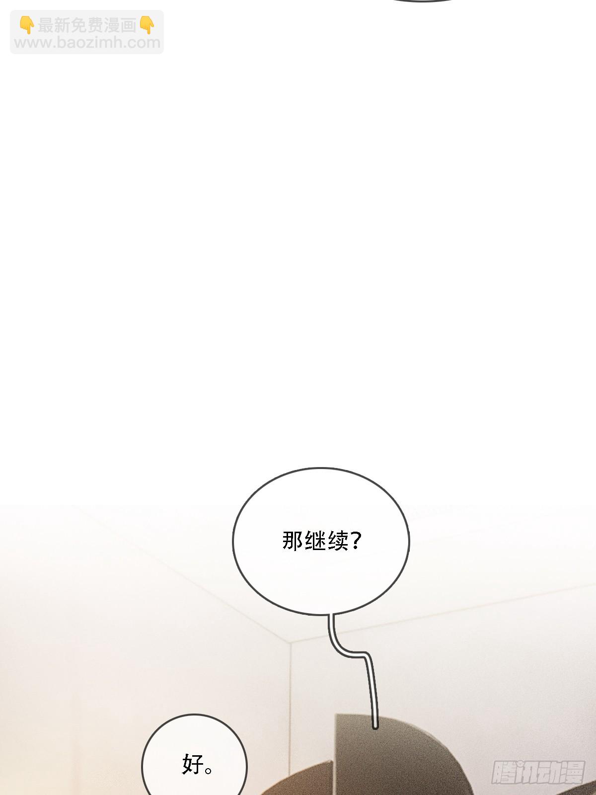 10.我要是不呢(1/2)-第12话