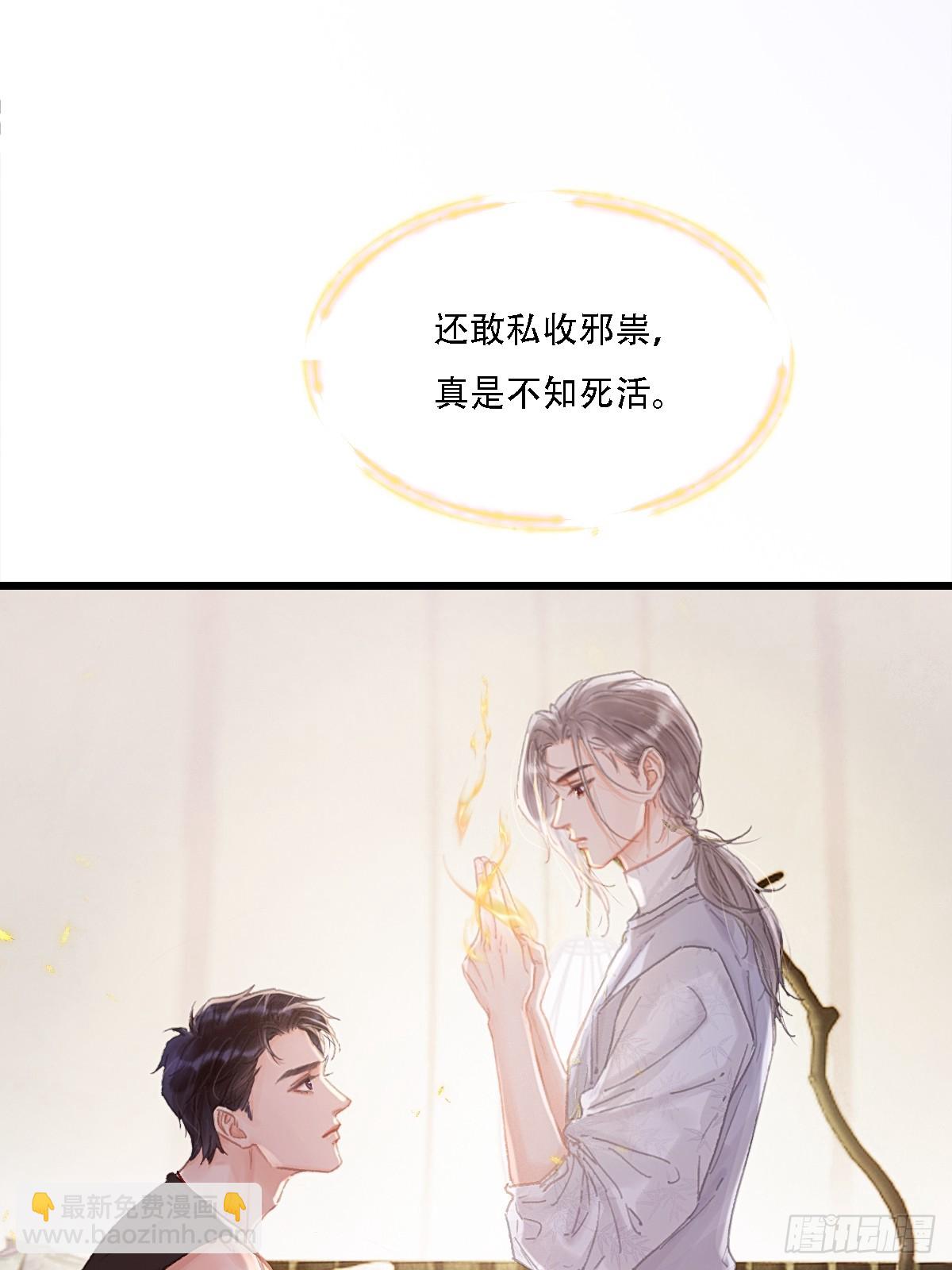 10.我要是不呢(1/2)-第12话