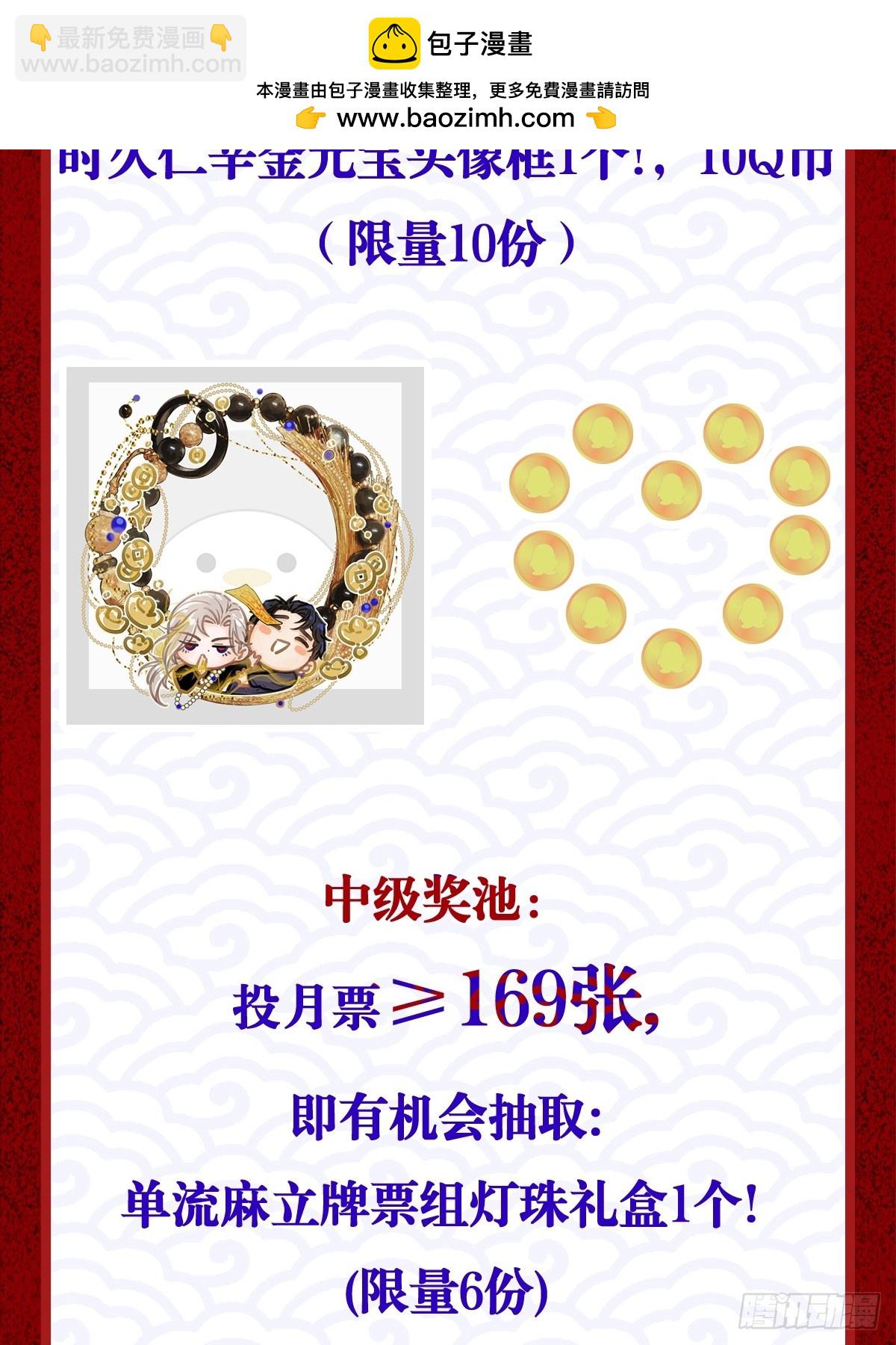 14-第16话
