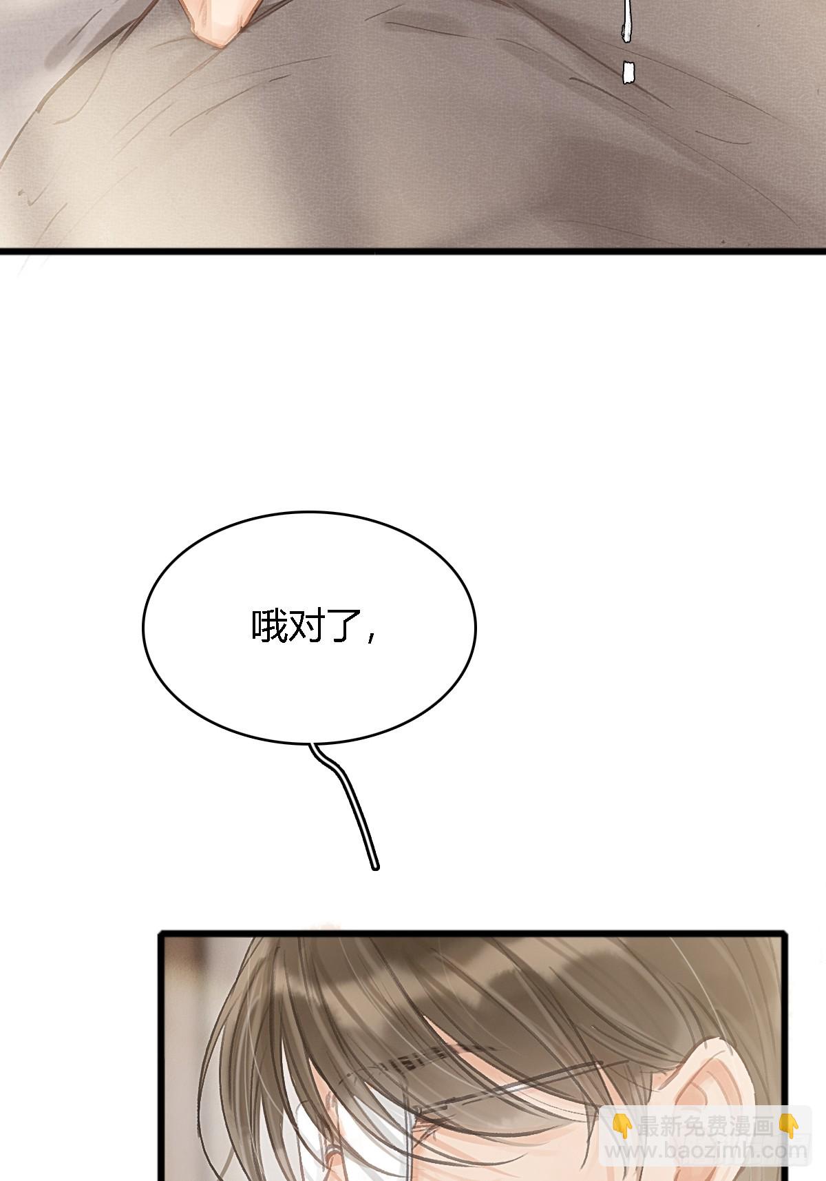 16.命运的馈赠(1/2)-第20话