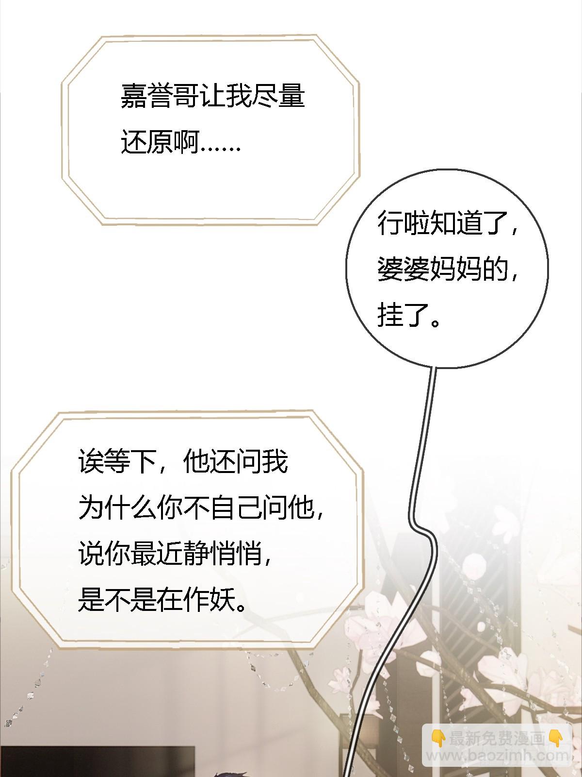 16.命运的馈赠(1/2)-第20话