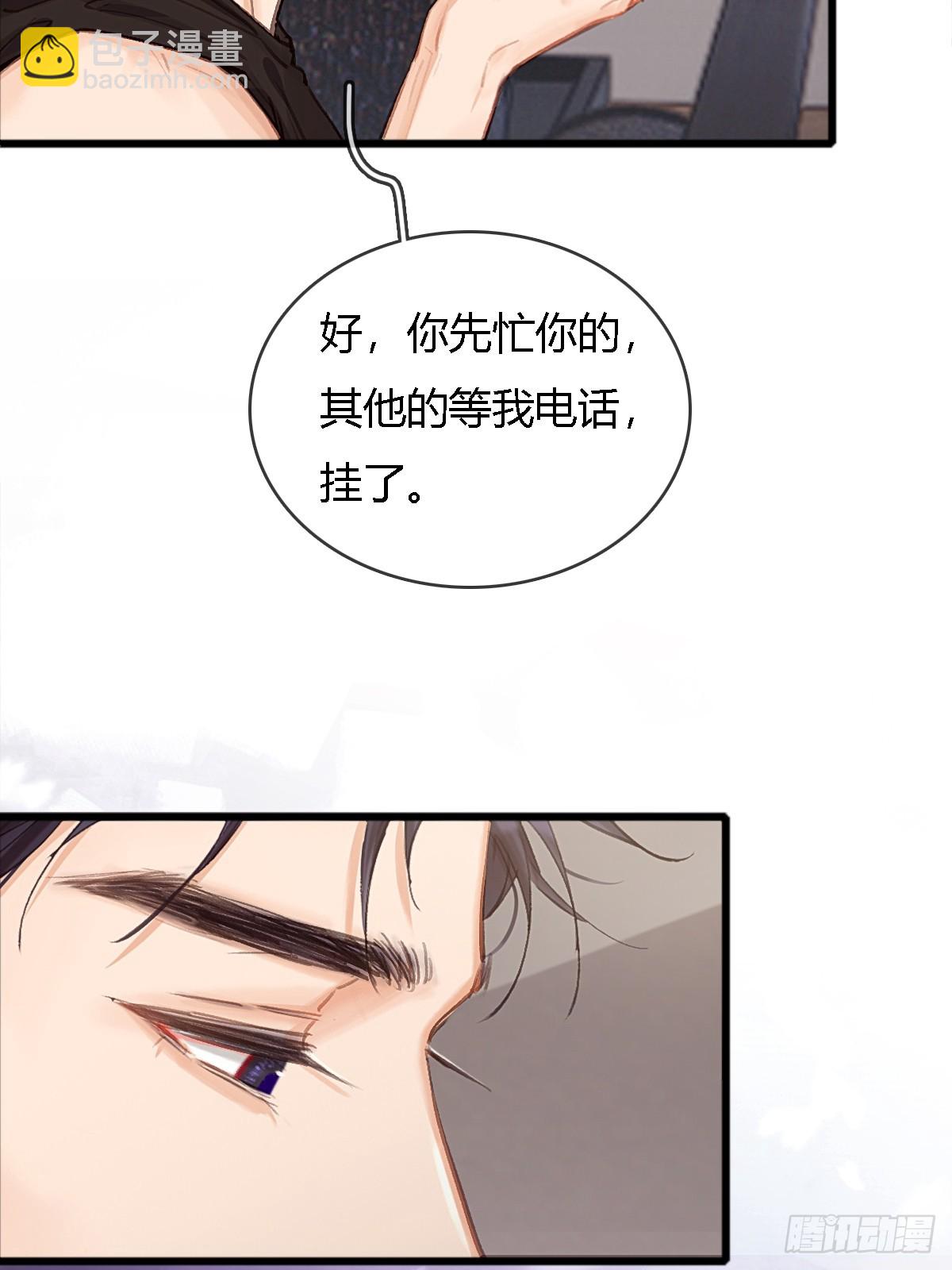 16.命运的馈赠(1/2)-第20话