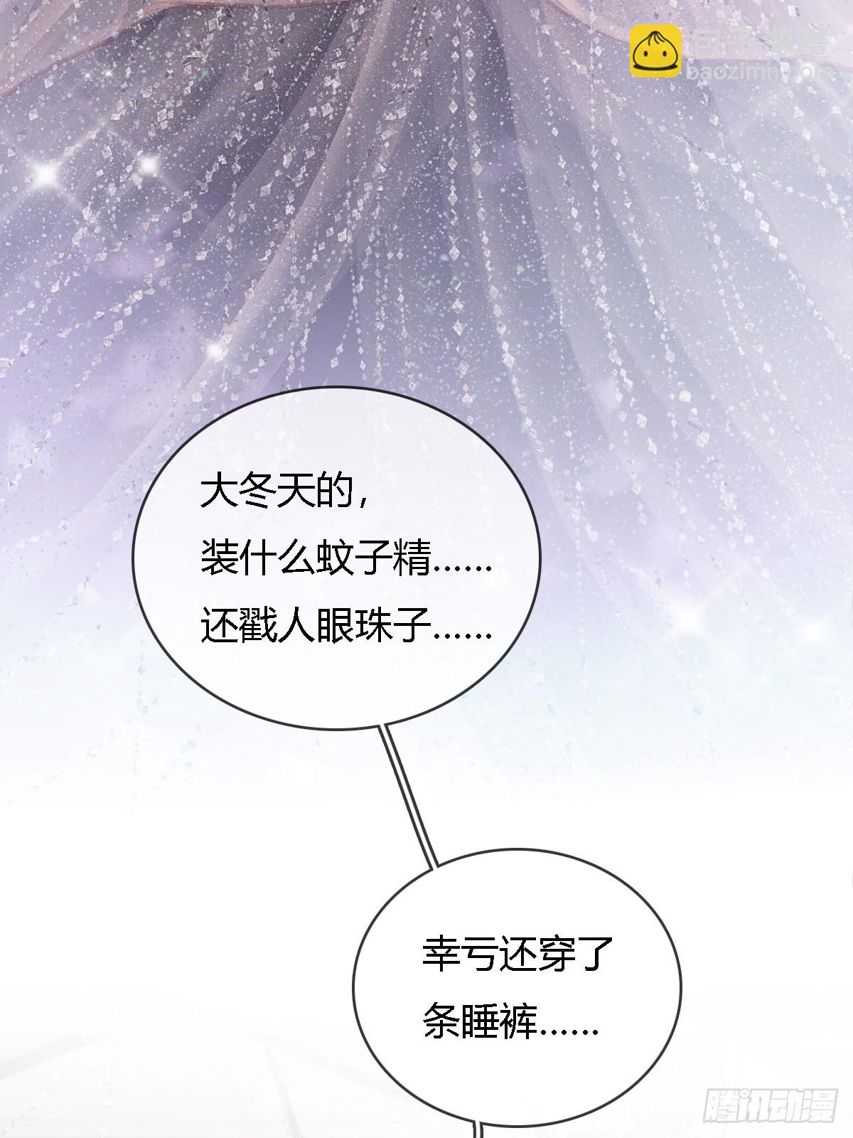 16.命运的馈赠(1/2)-第20话