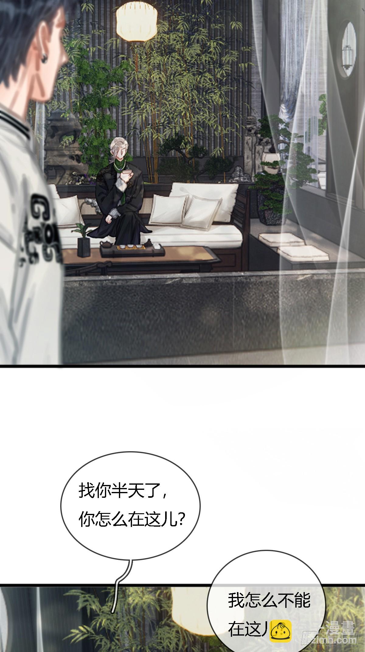 16.命运的馈赠(1/2)-第20话