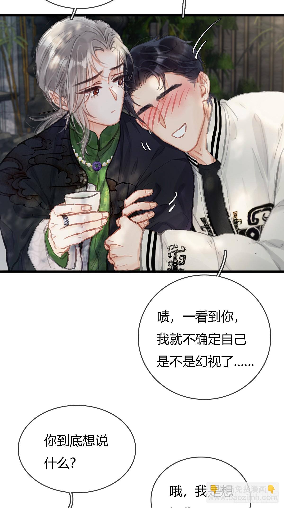 16.命运的馈赠(1/2)-第20话