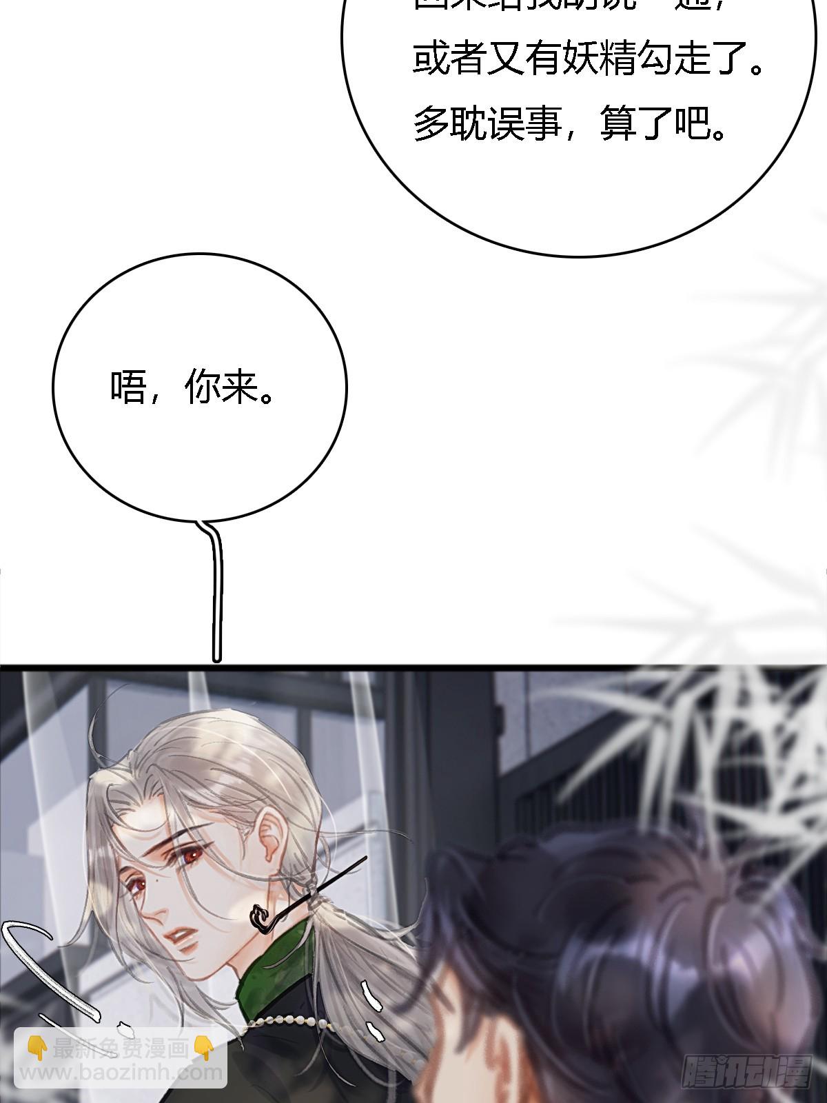 16.命运的馈赠(1/2)-第20话