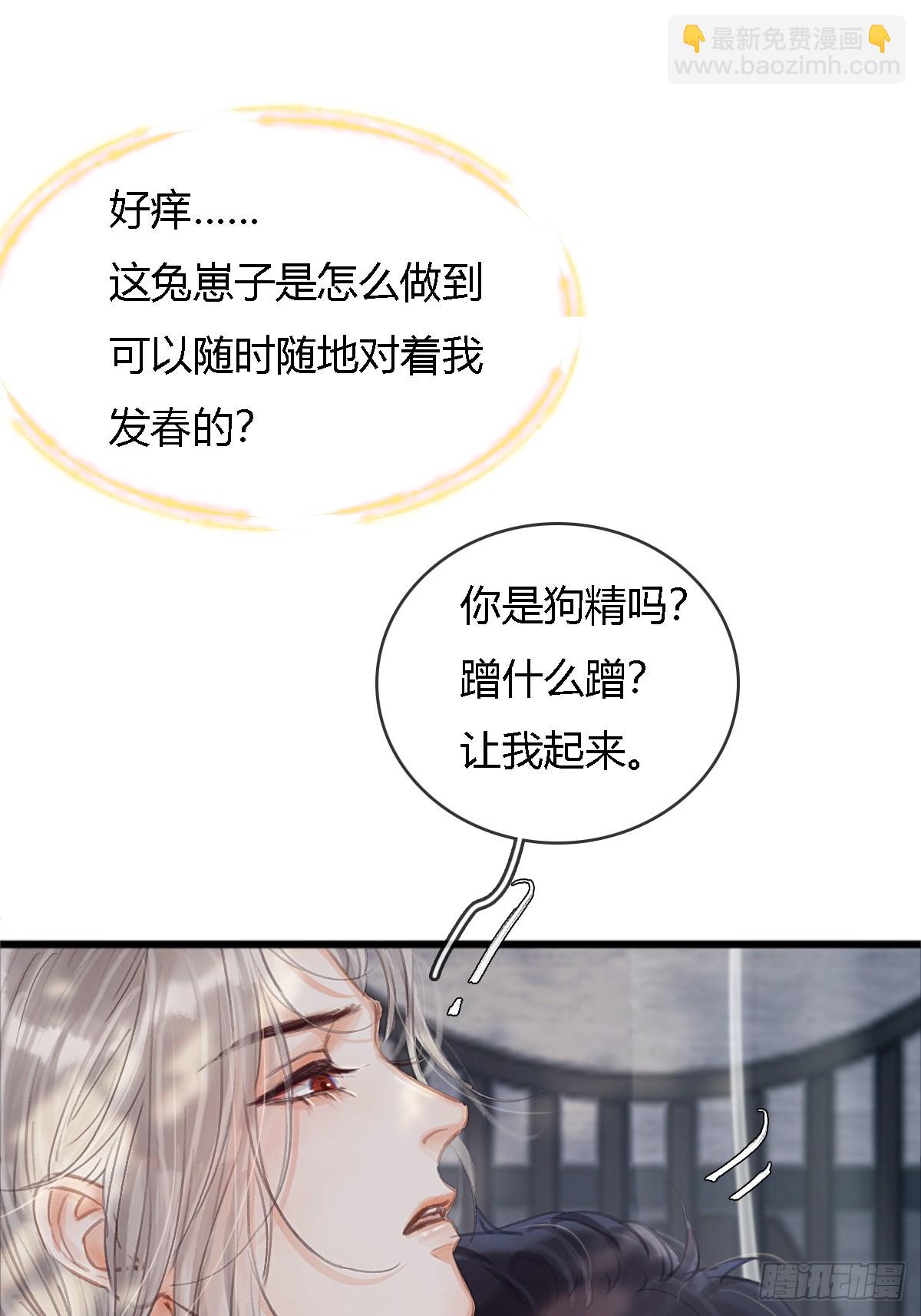 16.命运的馈赠(1/2)-第20话