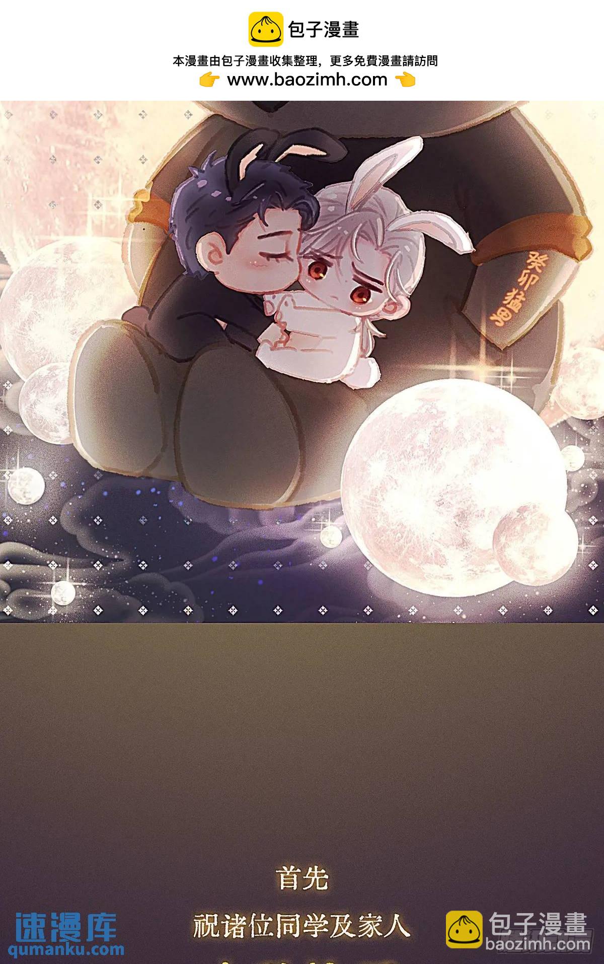 偶尔冒个泡的预告-第2话