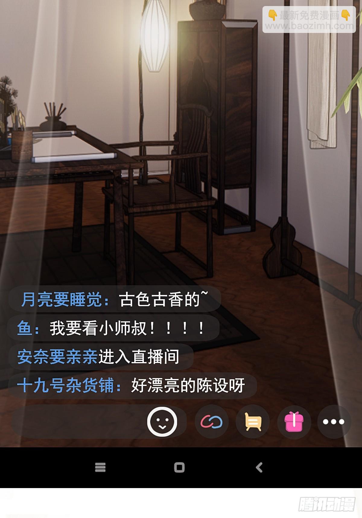 room tour小剧场-第22话