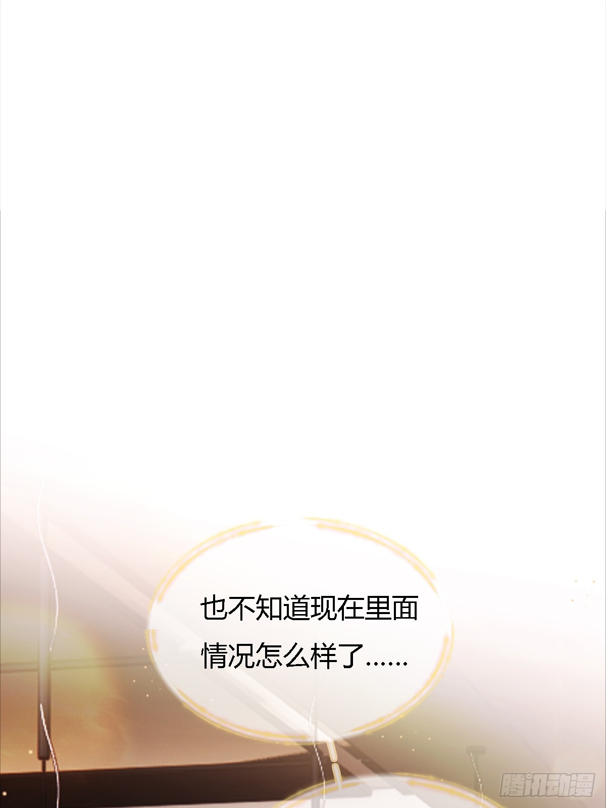 18.还没蒸够么(1/2)-第24话