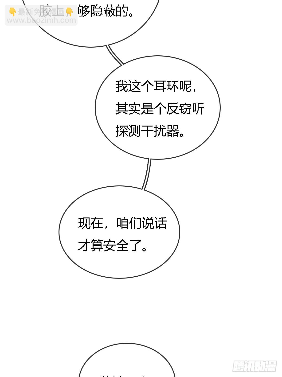 18.还没蒸够么(1/2)-第24话