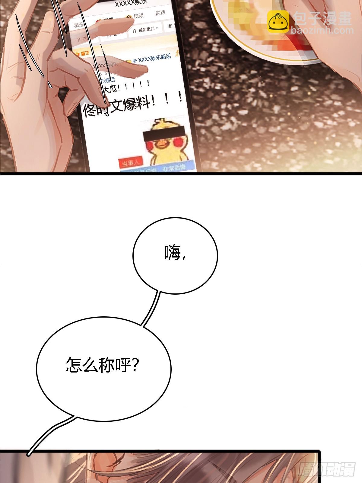 18.还没蒸够么(1/2)-第24话