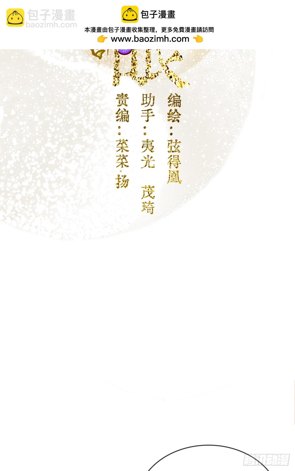 20.应该都给你(1/2)-第26话