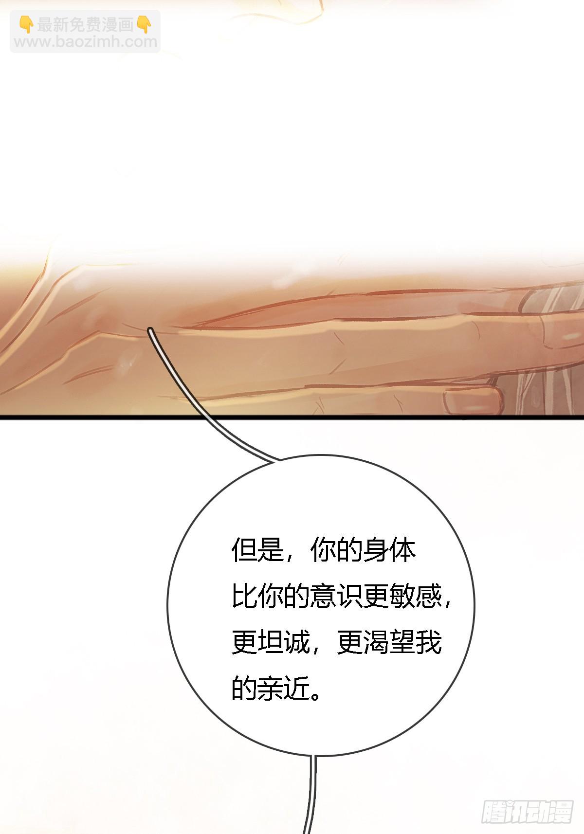 20.应该都给你(1/2)-第26话