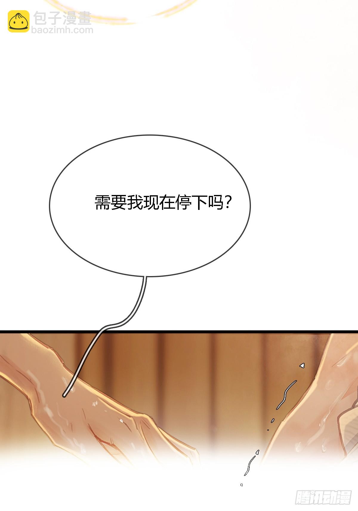 20.应该都给你(1/2)-第26话