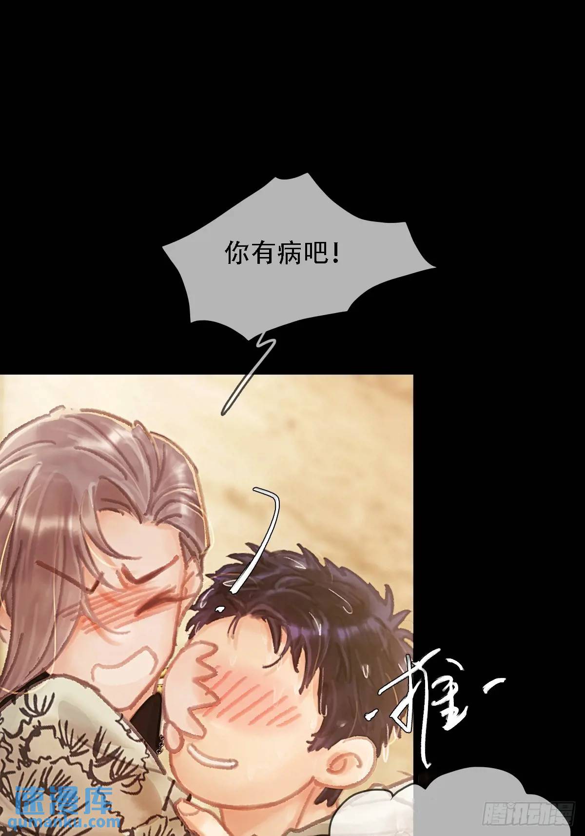 03.竟然这么烈(1/2)-第4话