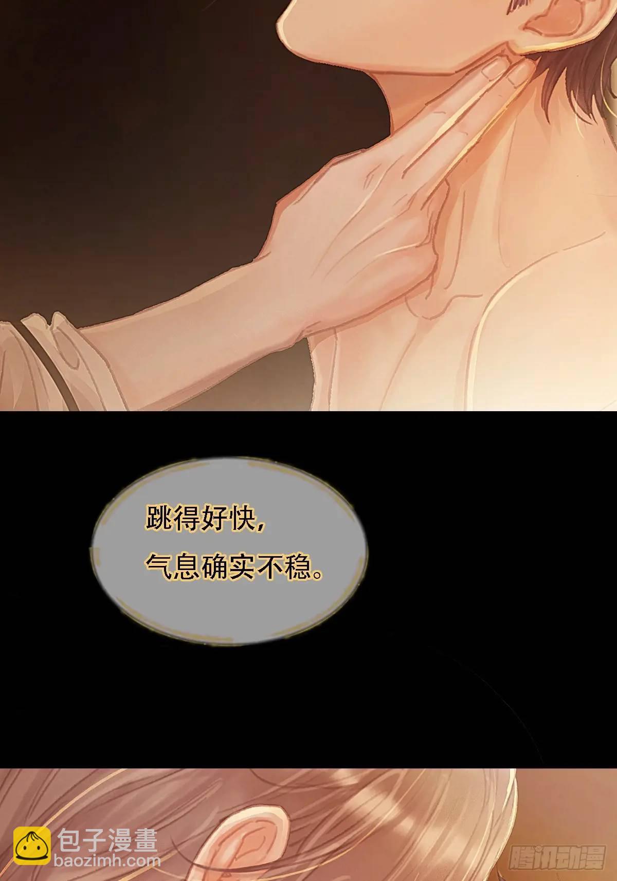 03.竟然这么烈(1/2)-第4话