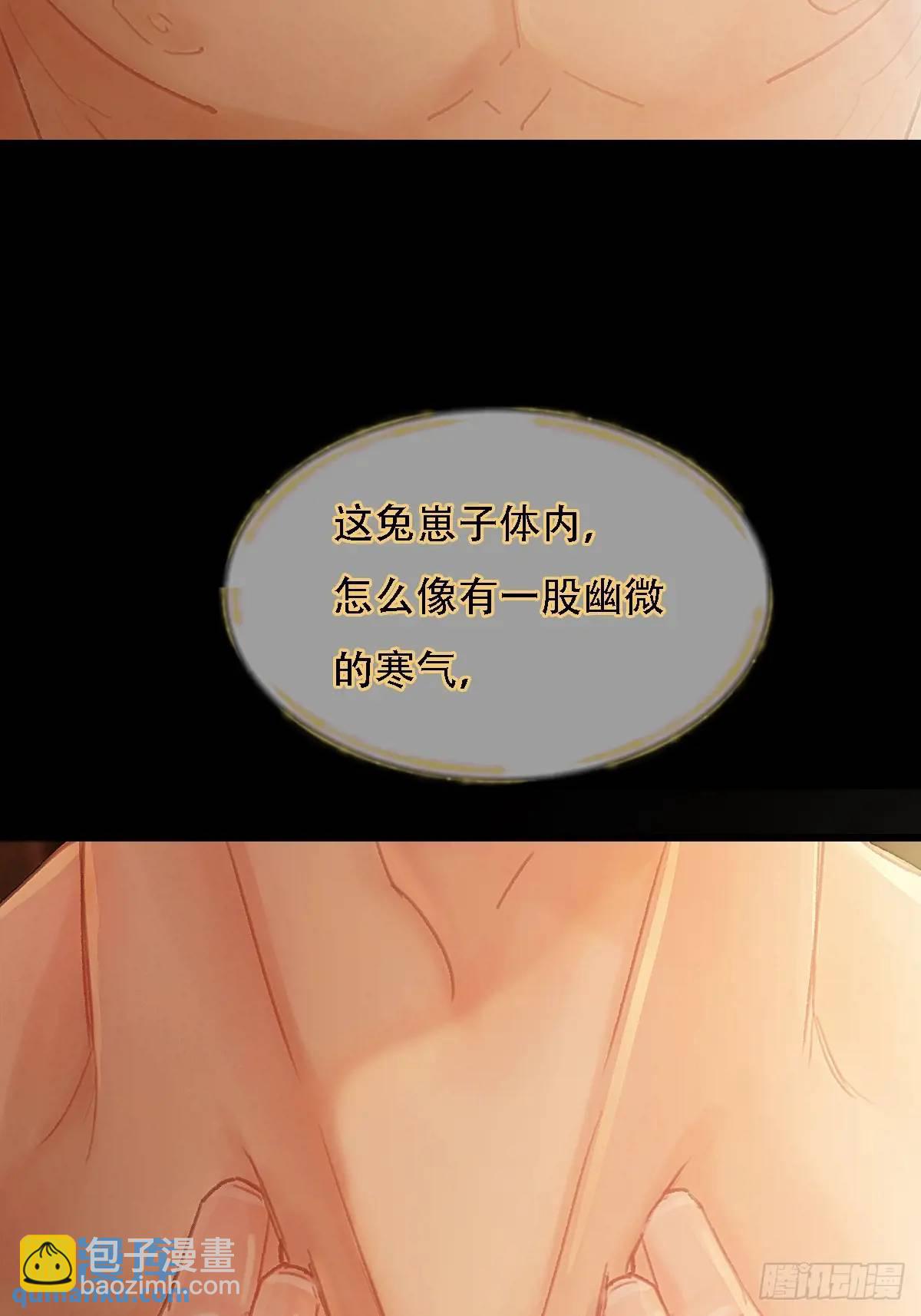 03.竟然这么烈(1/2)-第4话