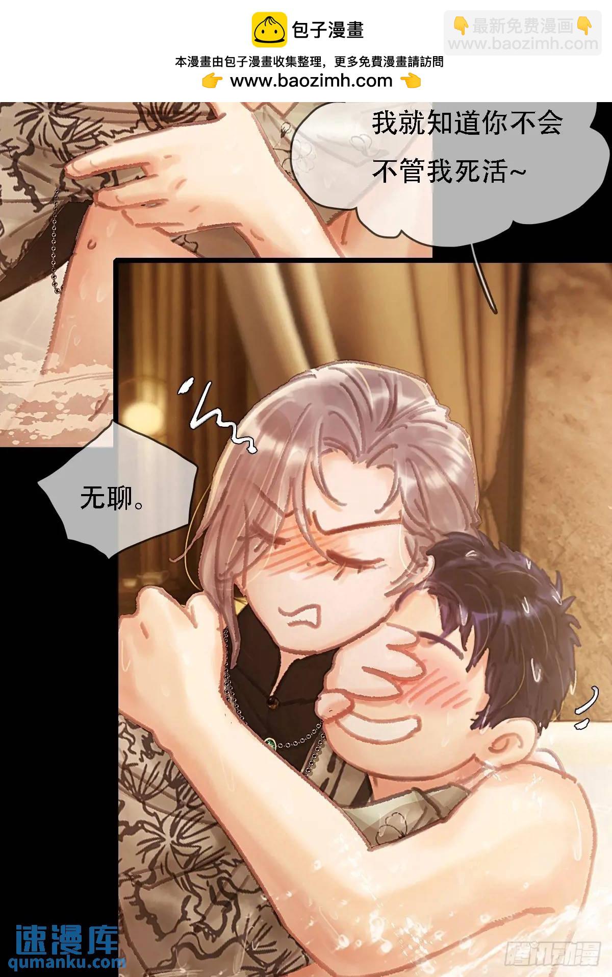 03.竟然这么烈(1/2)-第4话