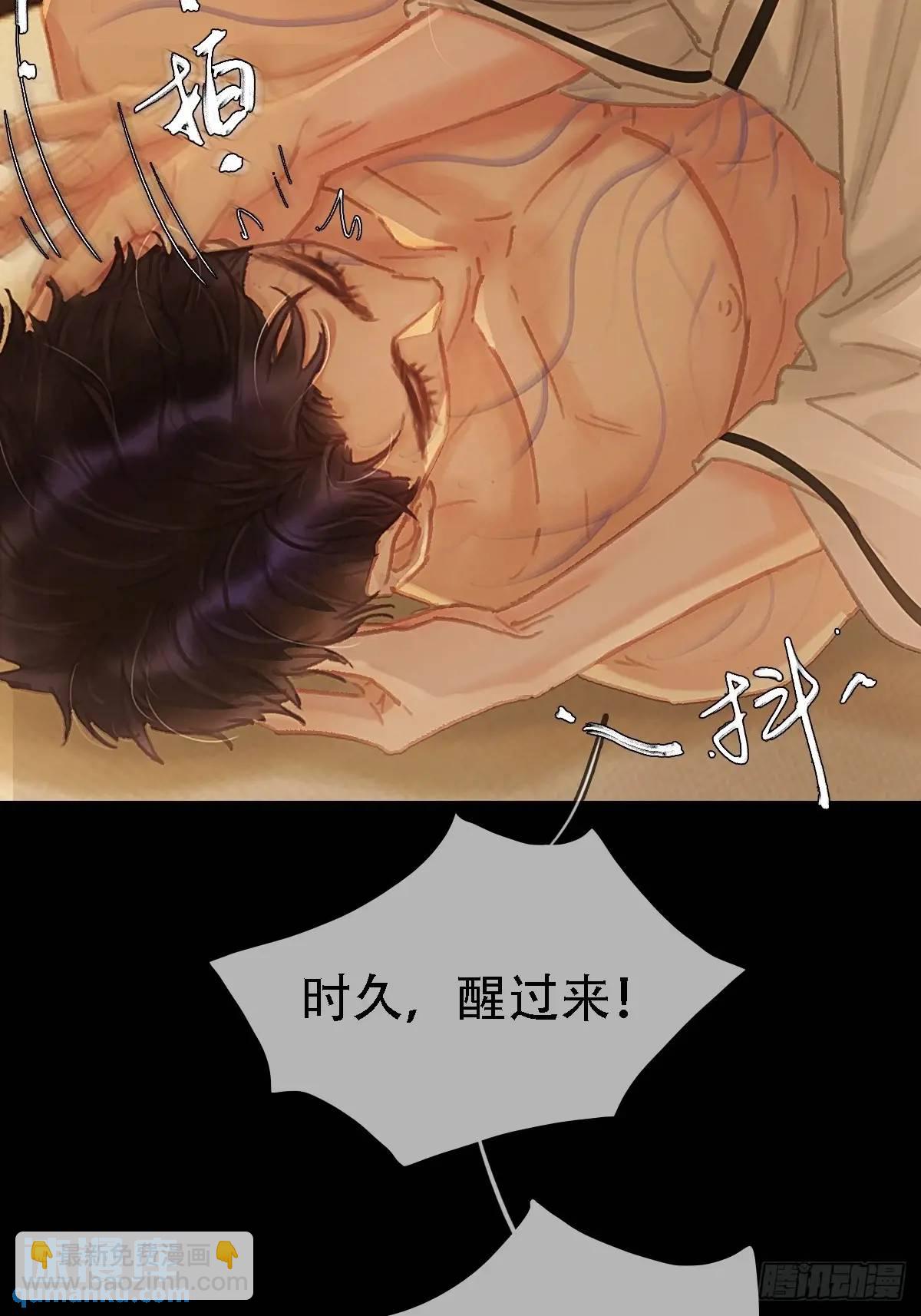 03.竟然这么烈(1/2)-第4话