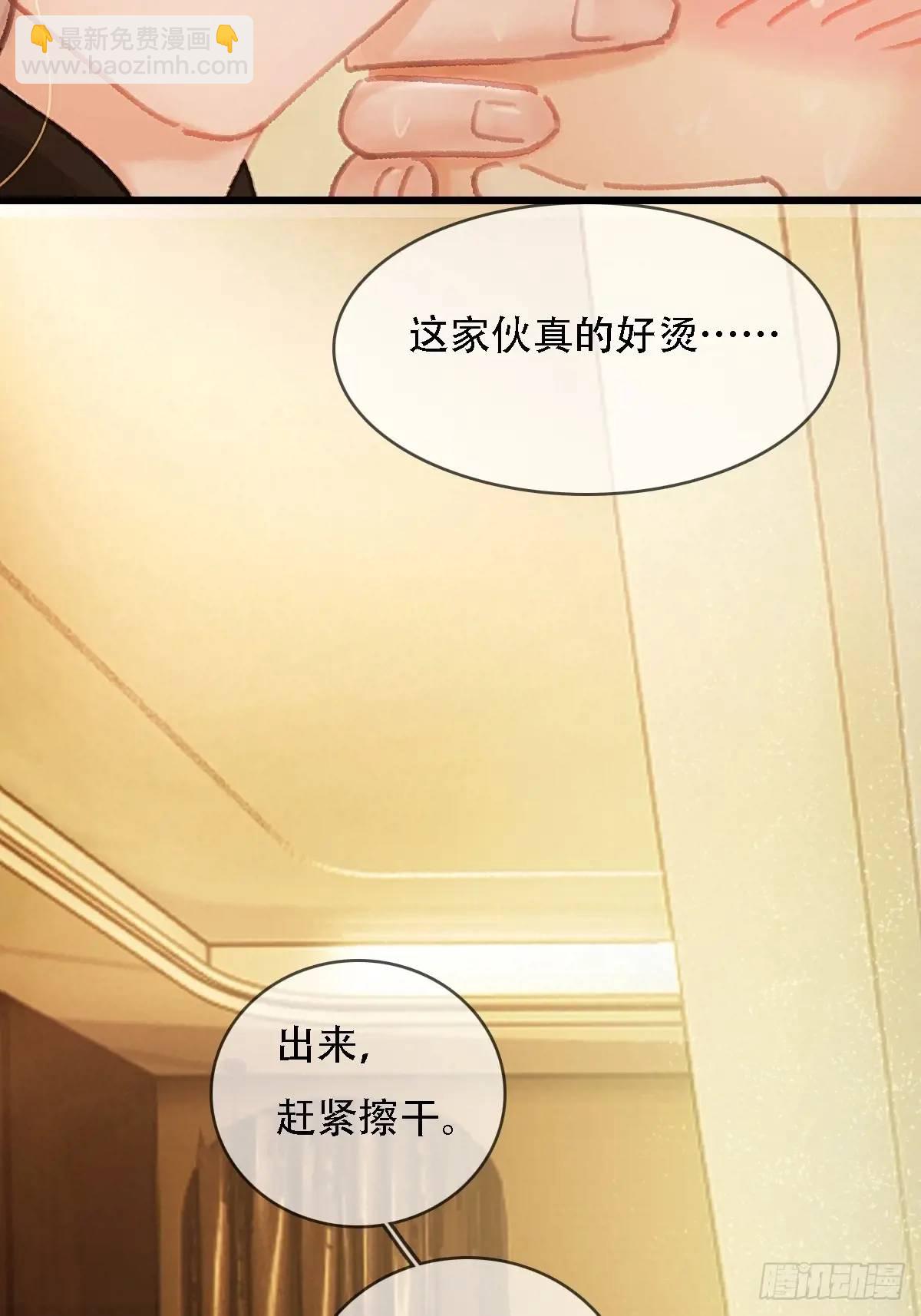 03.竟然这么烈(1/2)-第4话