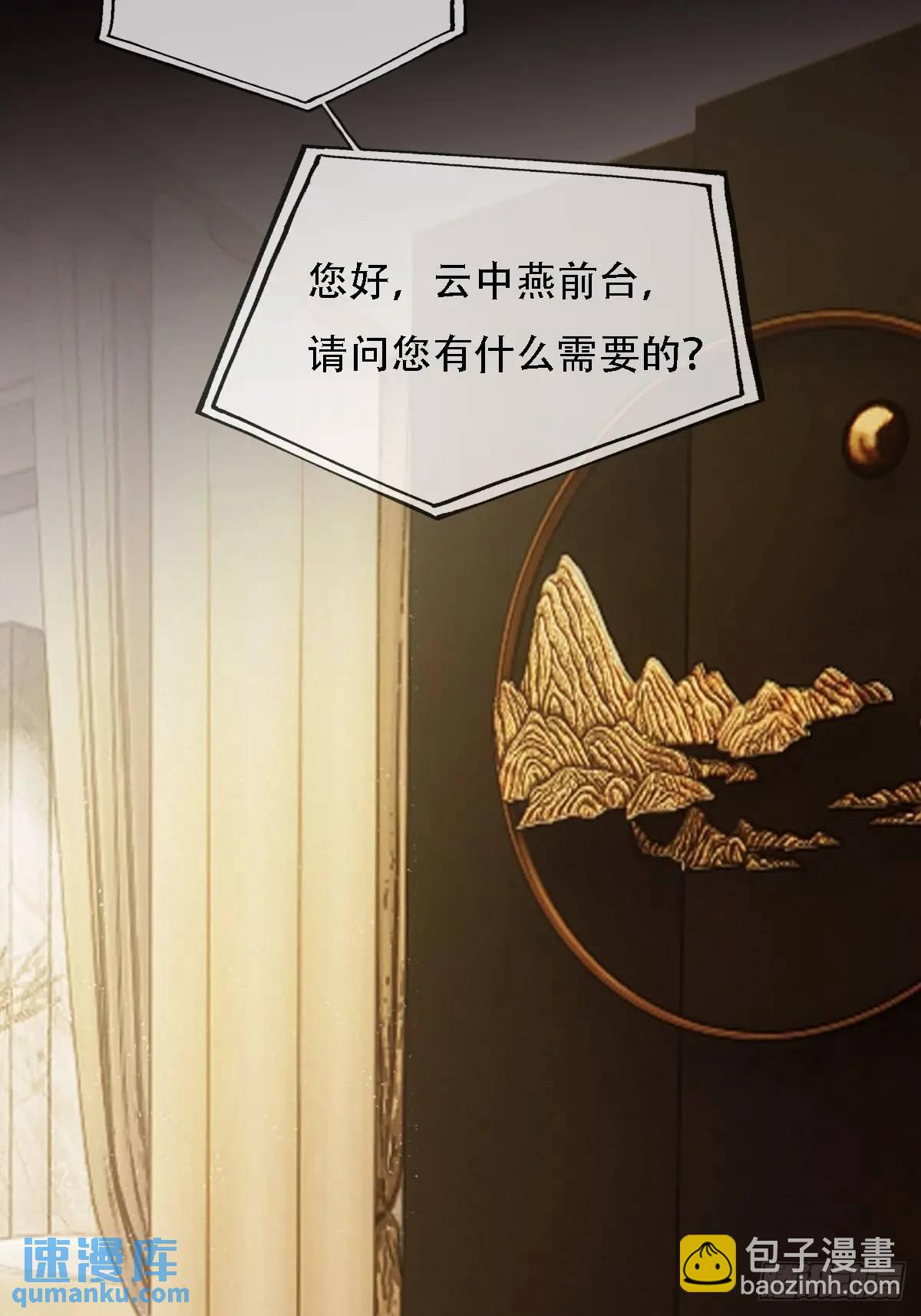 03.竟然这么烈(1/2)-第4话