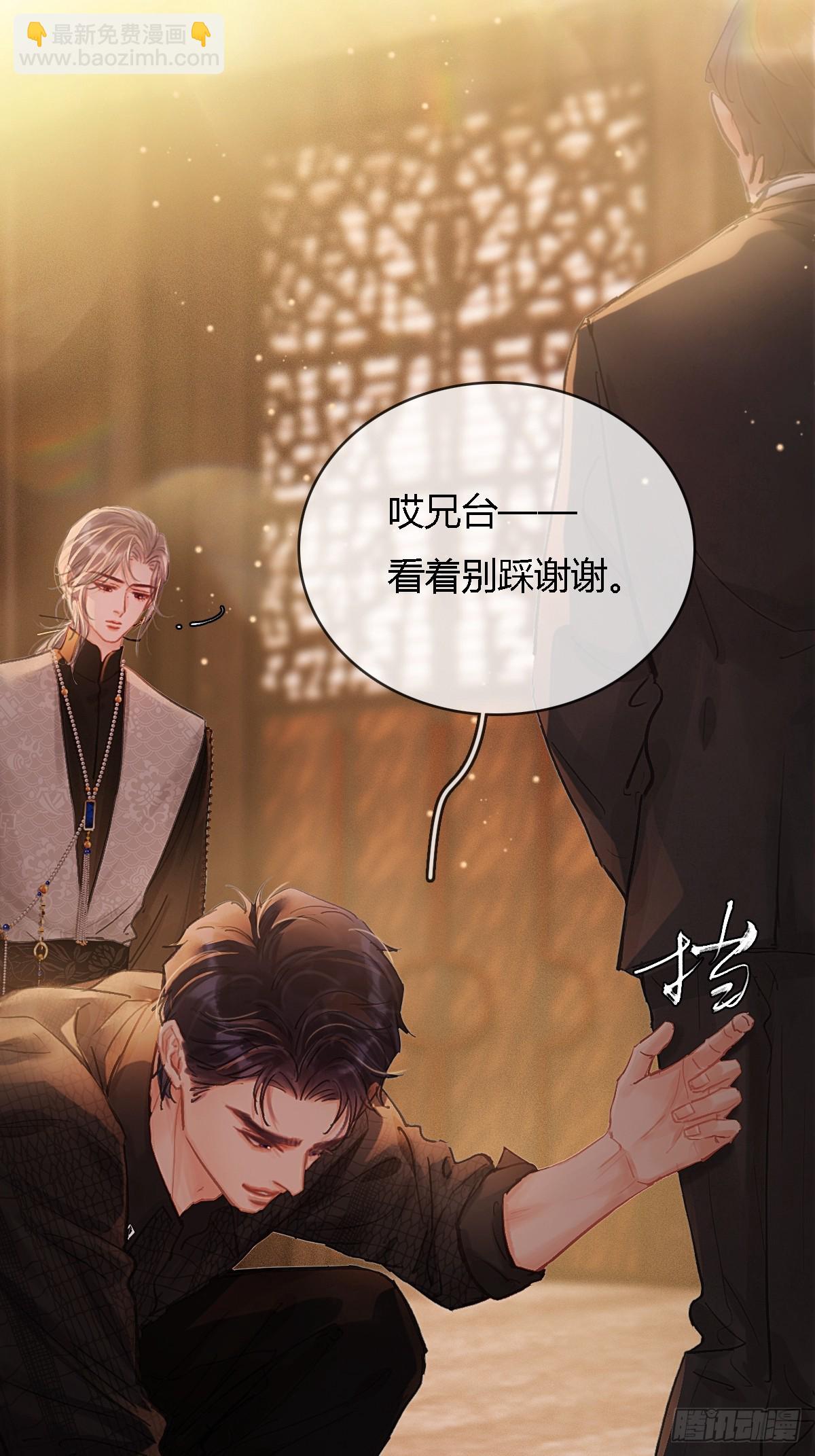 23.求你帮个忙(1/2)-第30话