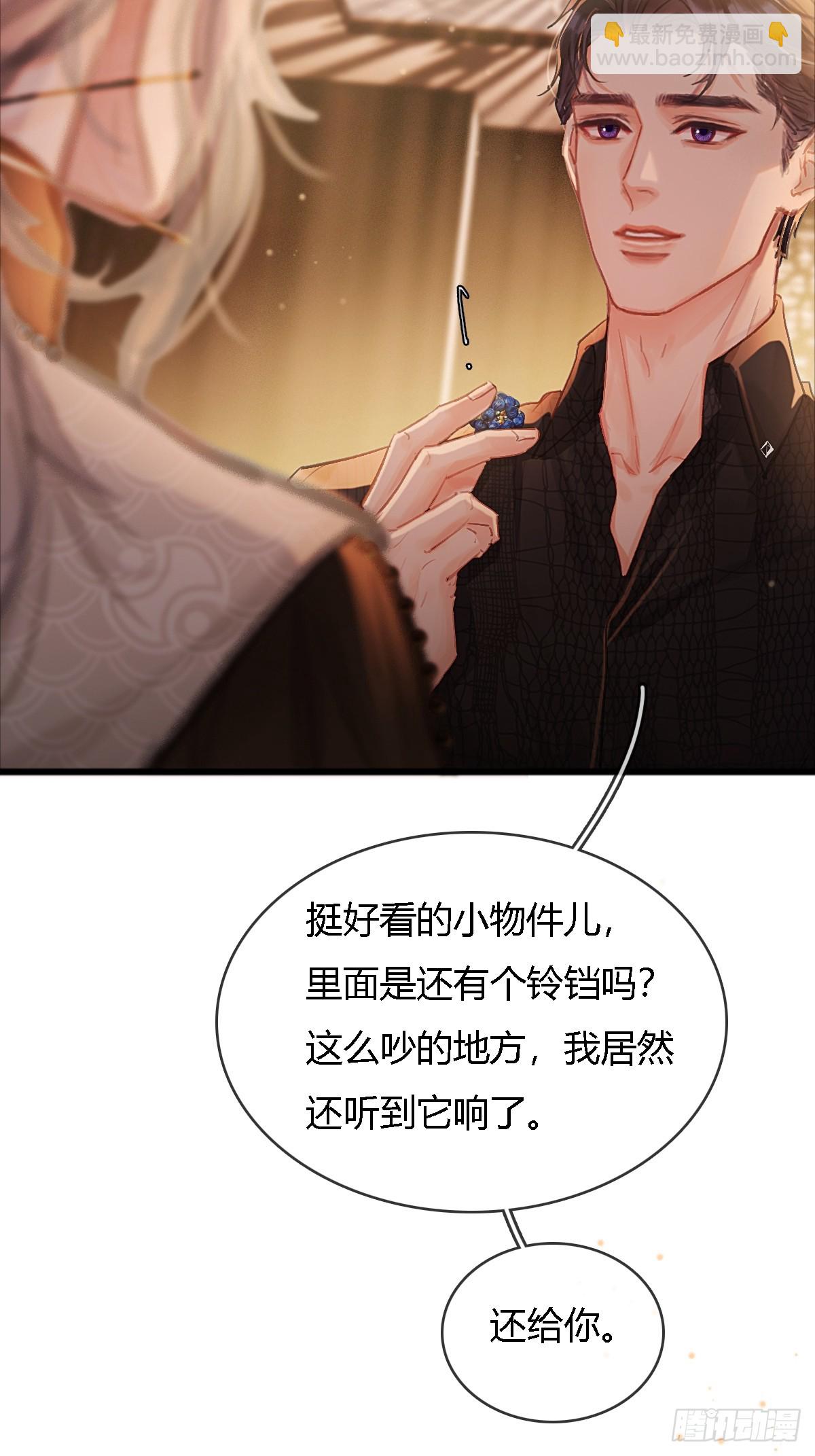 23.求你帮个忙(1/2)-第30话