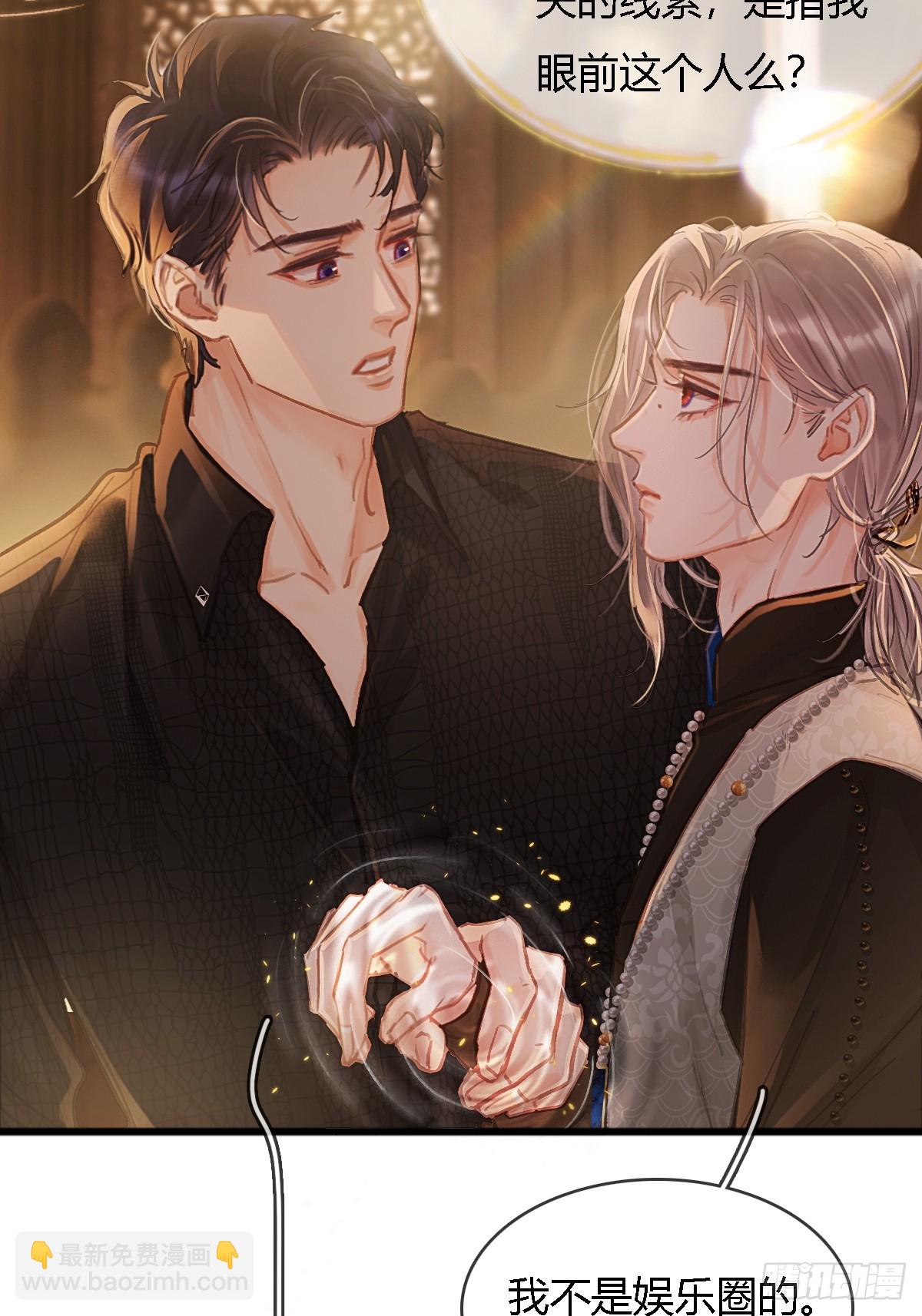 23.求你帮个忙(1/2)-第30话