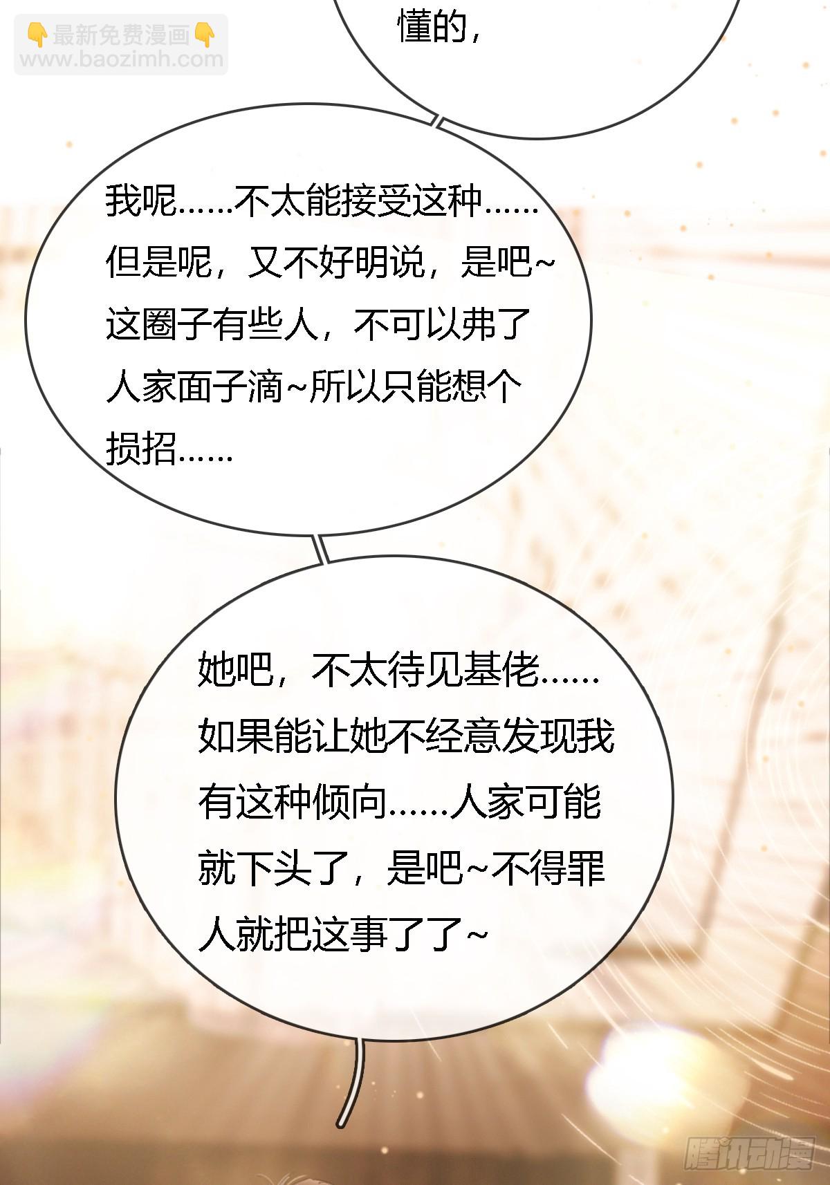 23.求你帮个忙(1/2)-第30话