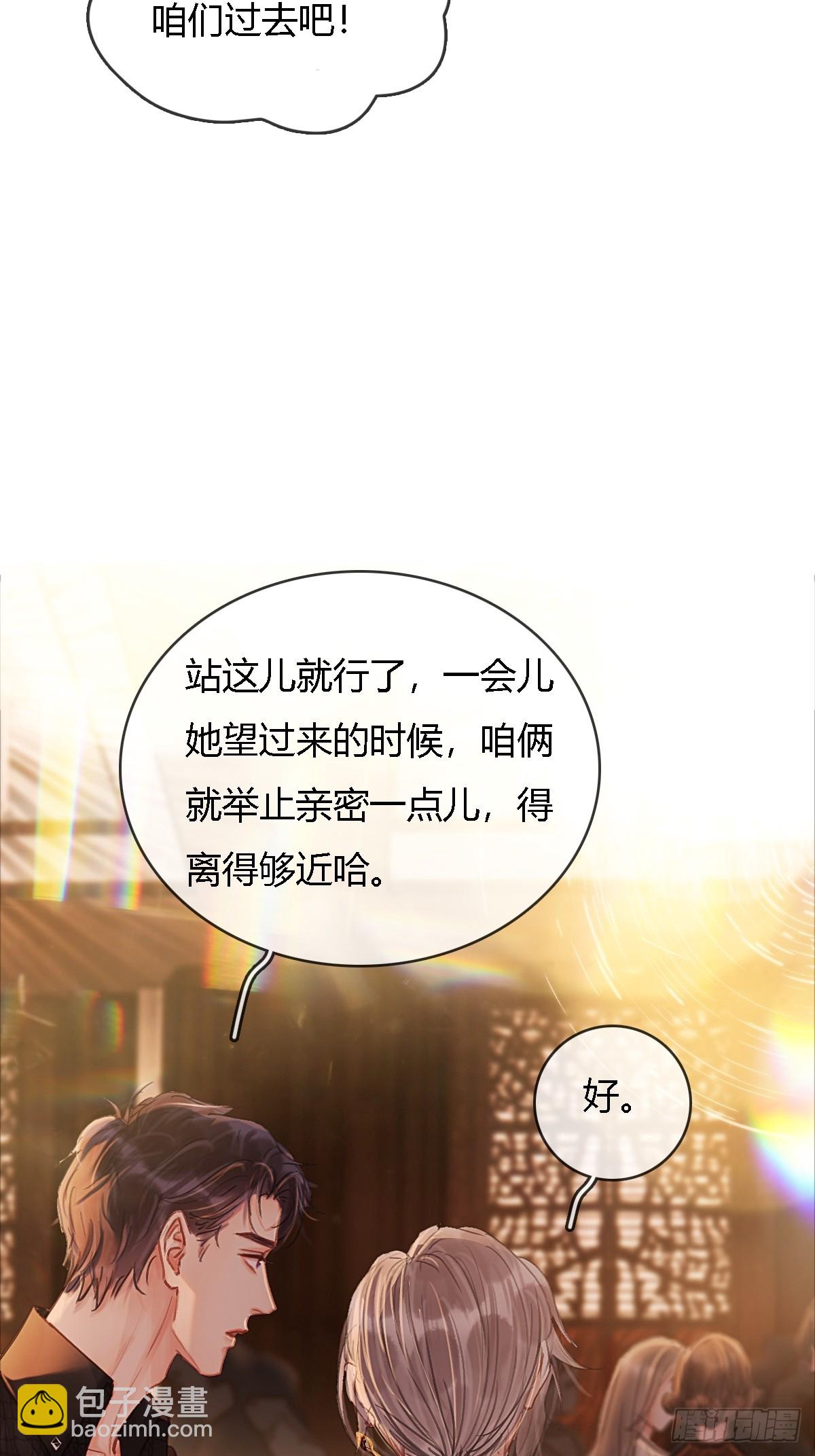 23.求你帮个忙(1/2)-第30话