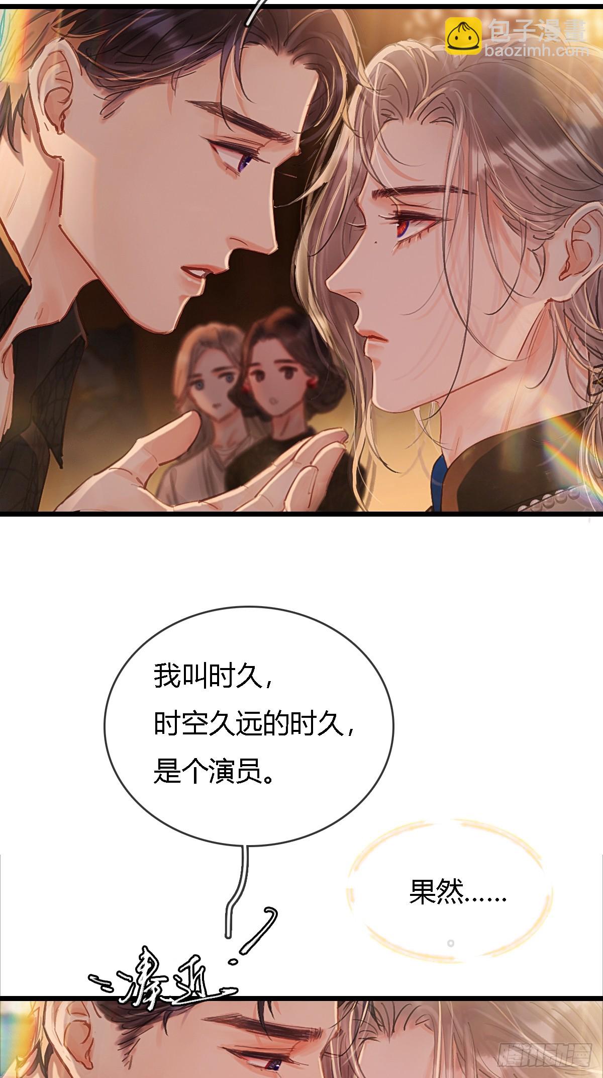 23.求你帮个忙(1/2)-第30话