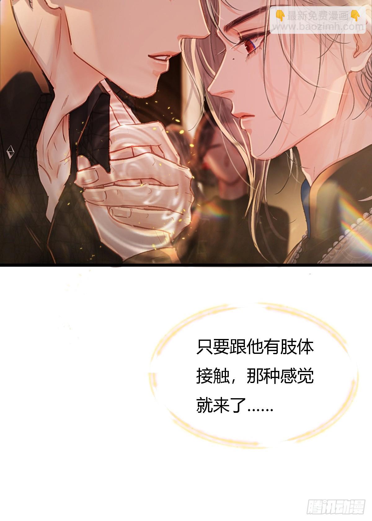 23.求你帮个忙(1/2)-第30话