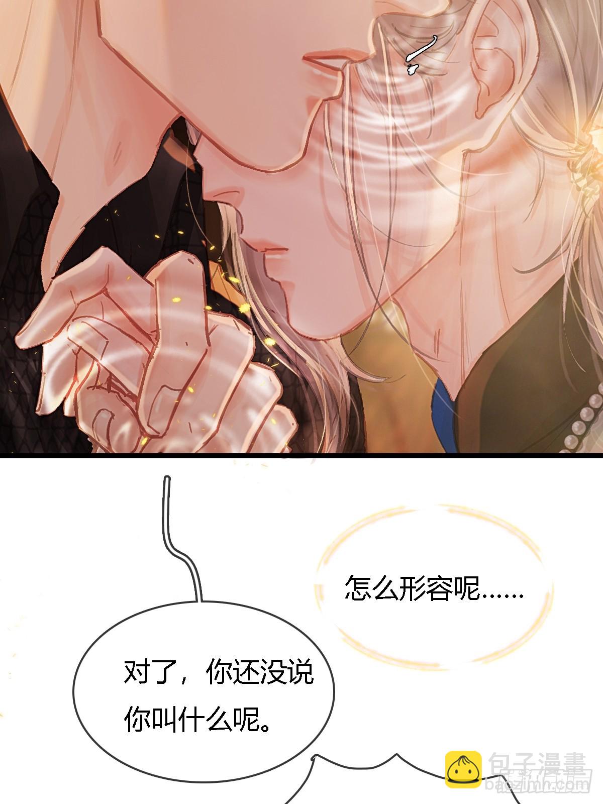 23.求你帮个忙(1/2)-第30话