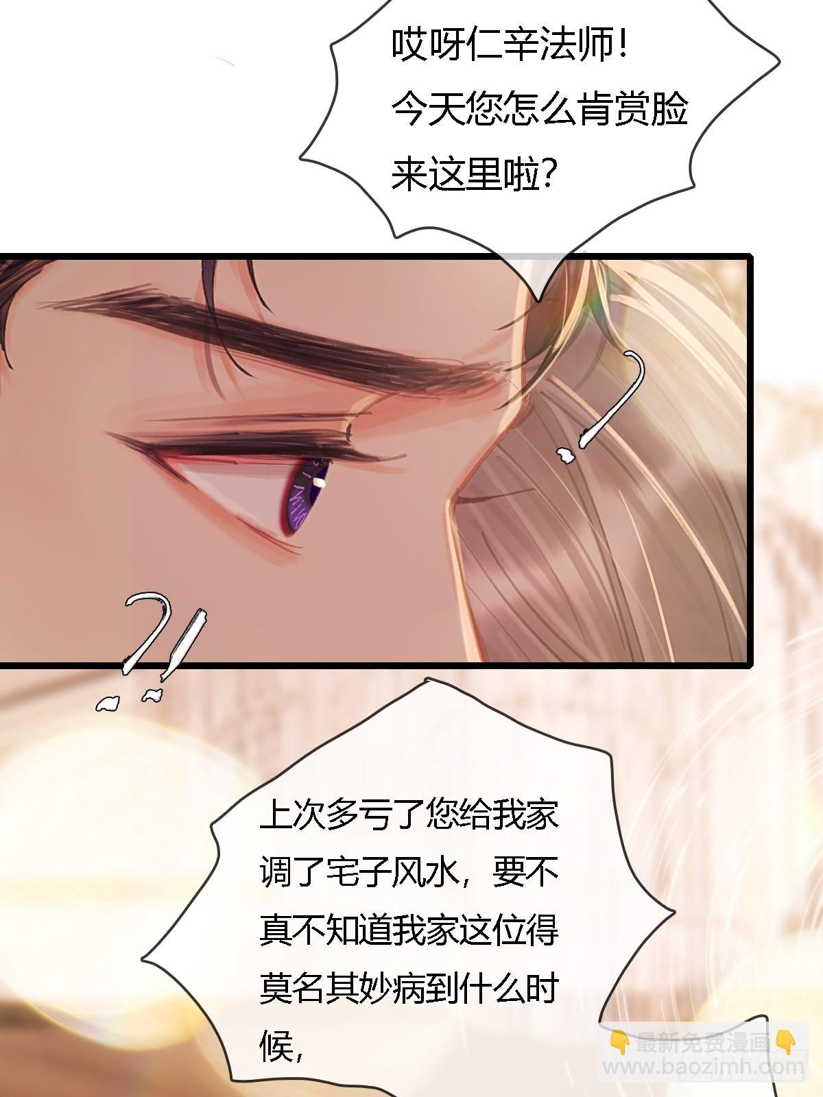 23.求你帮个忙(1/2)-第30话