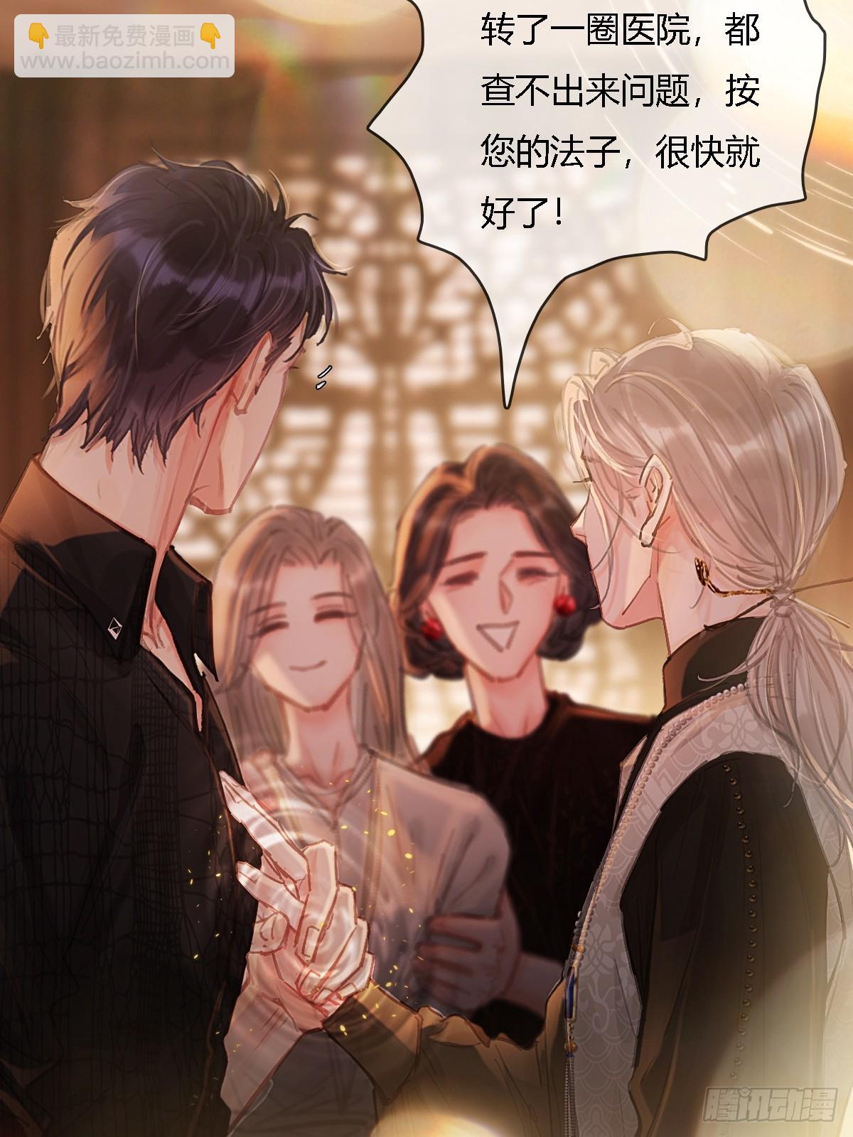 23.求你帮个忙(1/2)-第30话
