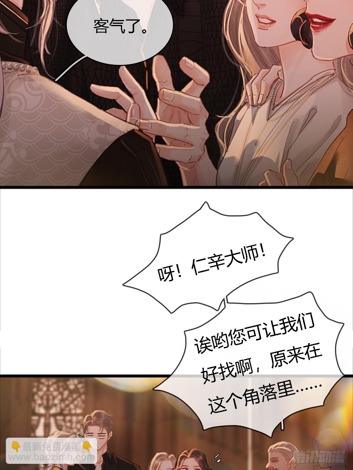 23.求你帮个忙(1/2)-第30话