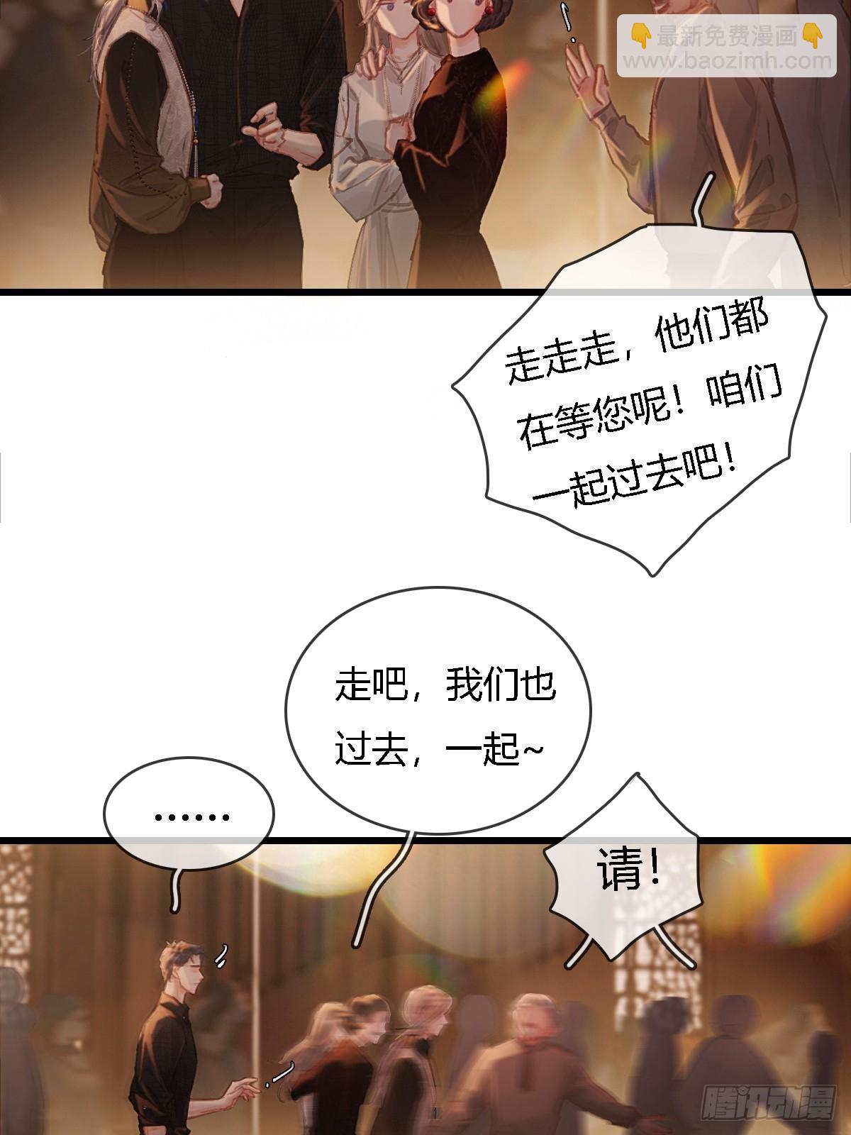 23.求你帮个忙(1/2)-第30话